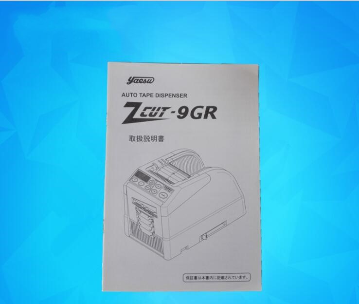 Automatic tape dispenser ZCUT-9GR